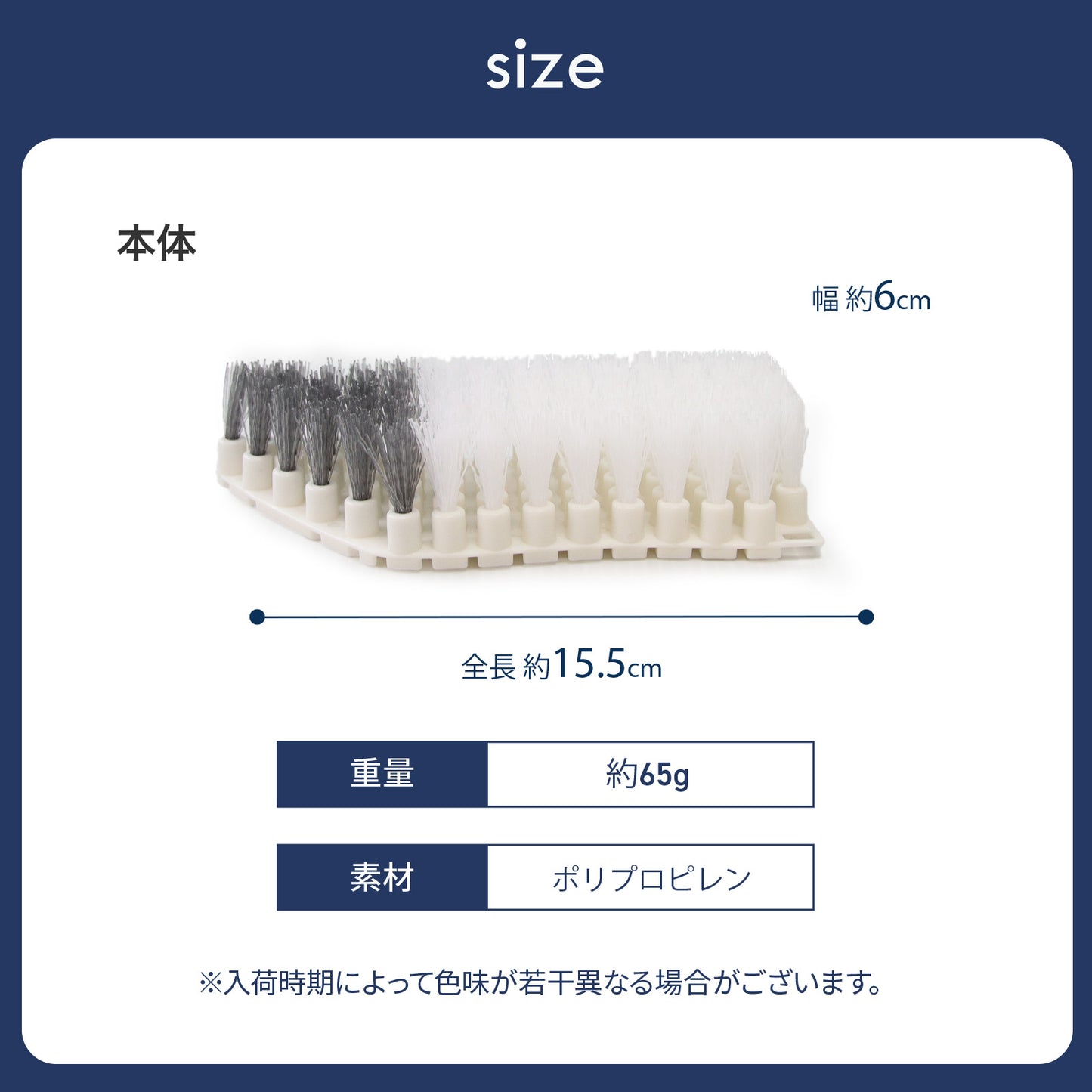 浴室ブラシ 掃除ブラシ 曲面対応 隙間ブラシ