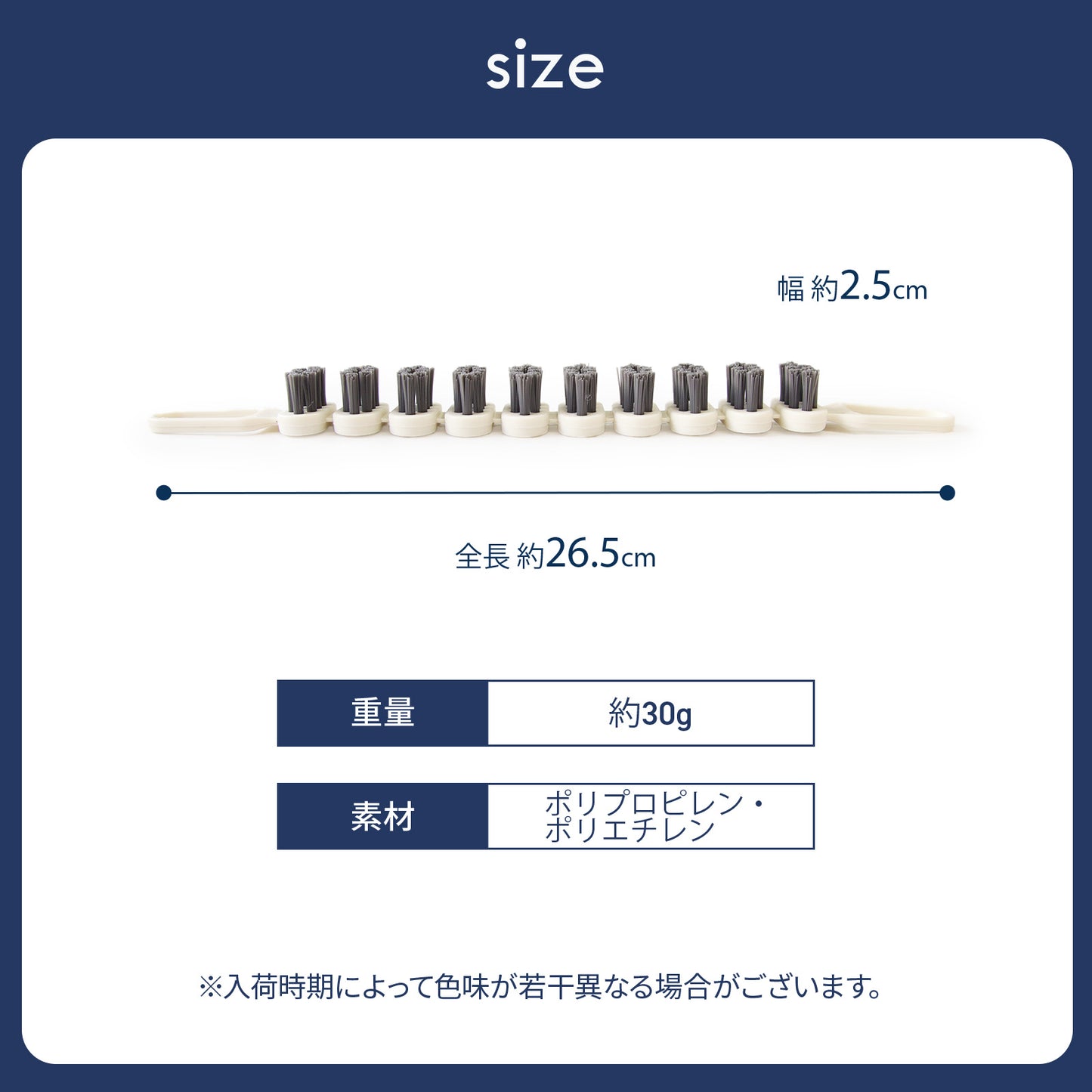 曲げ可能 隙間ブラシ U型ブラシ 柔らかい毛