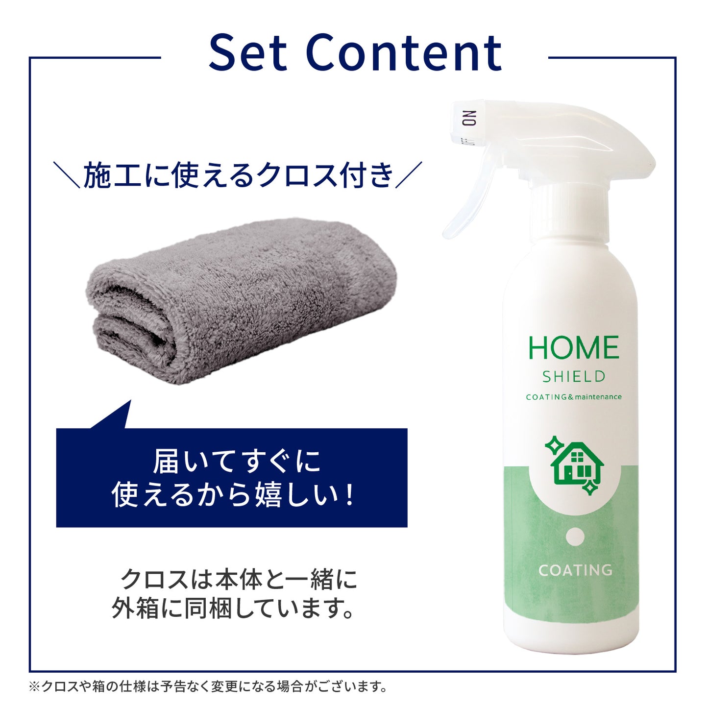 洗面台用 撥水コーティングスプレー 300ml|水垢防止・鏡ウロコ対策・蛇口くすみ防止|防汚・抗菌・防カビ 日本製