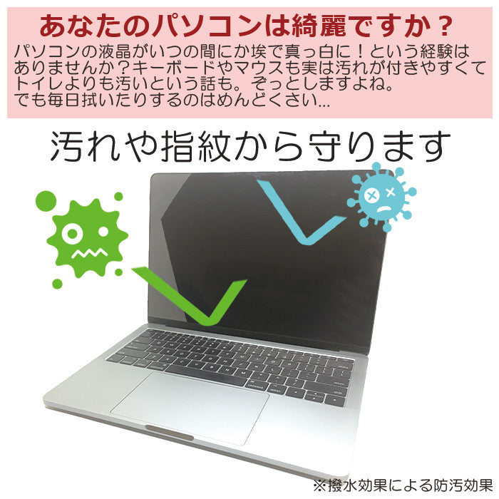 パソコン用 クリーナー コーティング剤 PC SHIELD 30ml