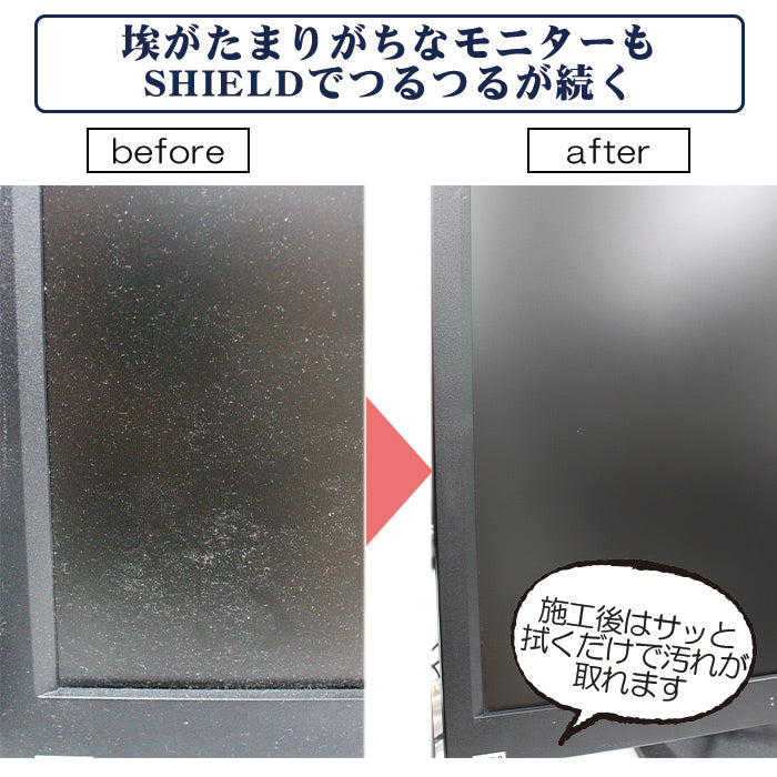 パソコン用 クリーナー コーティング剤 PC SHIELD 30ml