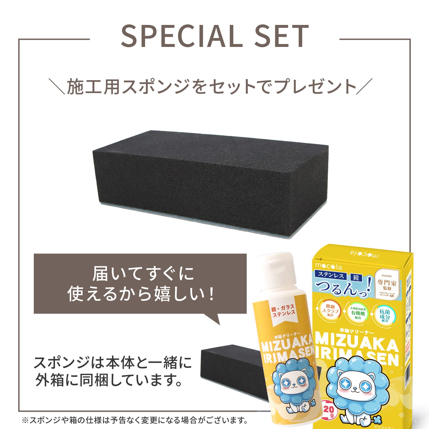 水垢落とし 洗剤 クリーナー HOME SCRUB 日本製