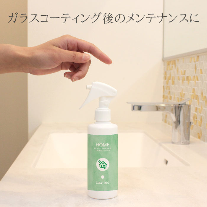 撥水スプレー 水回り 最強 水まわり コーティング剤 コーティング スプレー 200ml