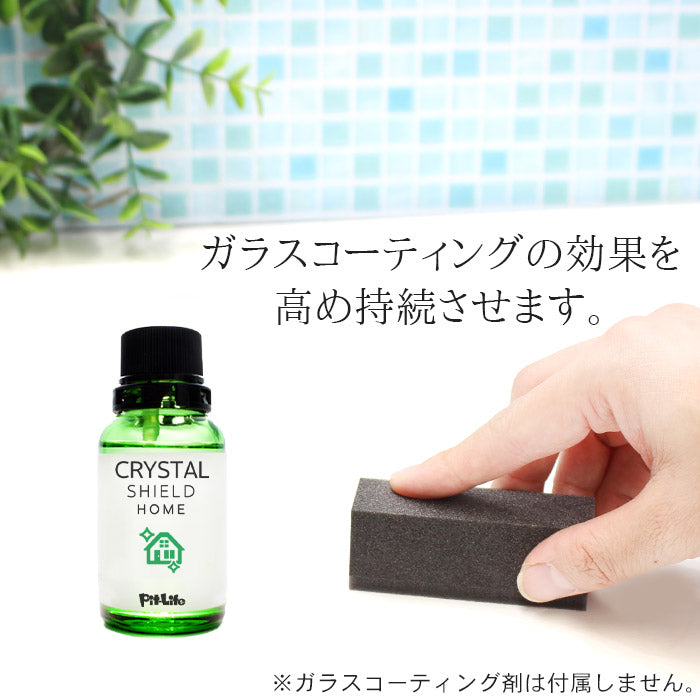 撥水スプレー 水回り 最強 水まわり コーティング剤 コーティング スプレー 200ml