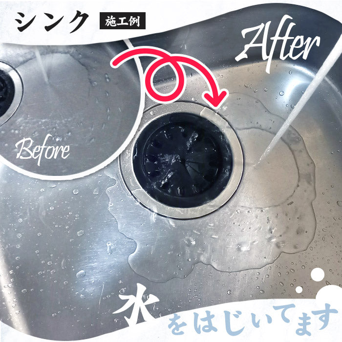 撥水スプレー 水回り 最強 水まわり コーティング剤 コーティング スプレー 200ml