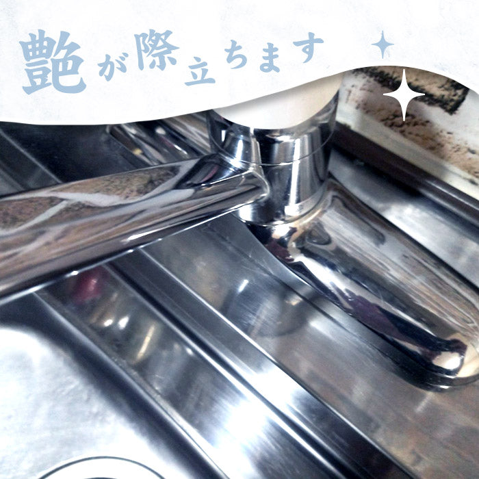 撥水スプレー 水回り 最強 水まわり コーティング剤 コーティング スプレー 200ml