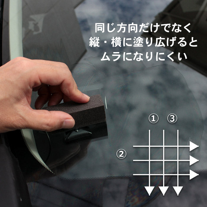 ガラスコーティング 撥水 最強 フロントガラス 超撥水 CAR WINDOW SHIELD 30m