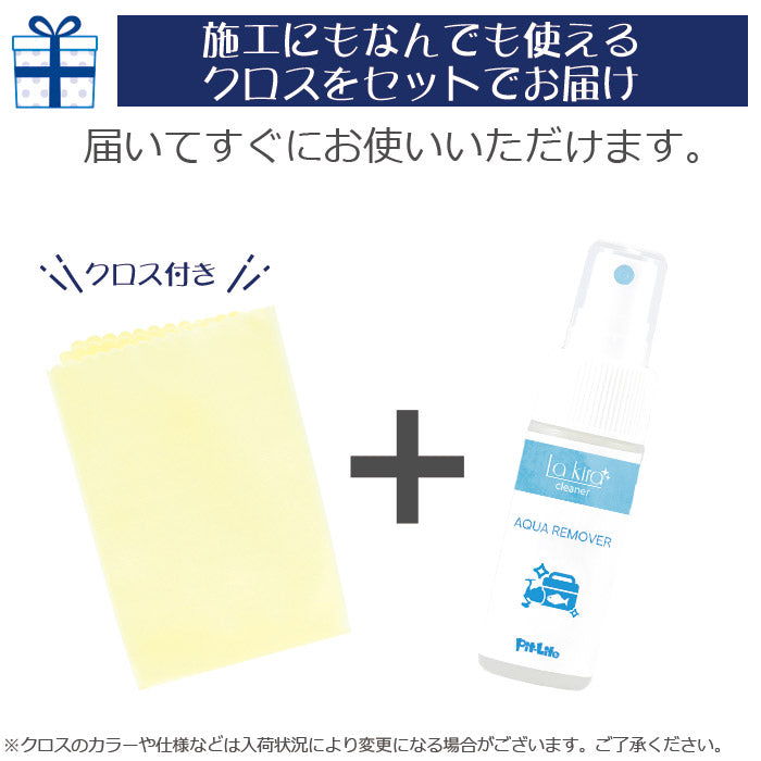 釣具 サビ落とし 錆取り スプレー AQUA REMOVER 30ml