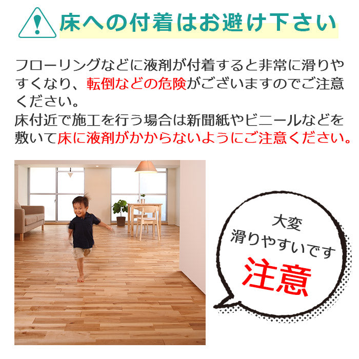 PEコート PEライン コーティングスプレー PE LINE SHIELD 300ml