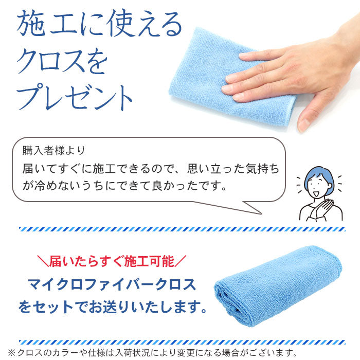 PEコート PEライン コーティングスプレー PE LINE SHIELD 300ml