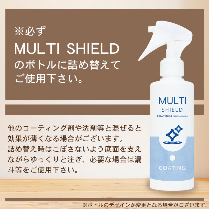撥水 コーティング クリーナー SHIELD マルチコーティング 詰め替え 600ml