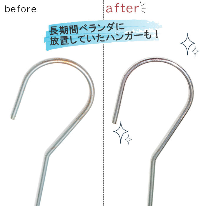 サビ取り 錆び取り RUST REMOVER 錆落とし スプレー 500ml