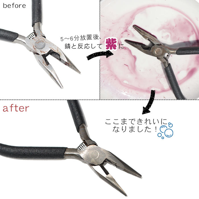 サビ取り 錆び取り RUST REMOVER 錆落とし スプレー 500ml