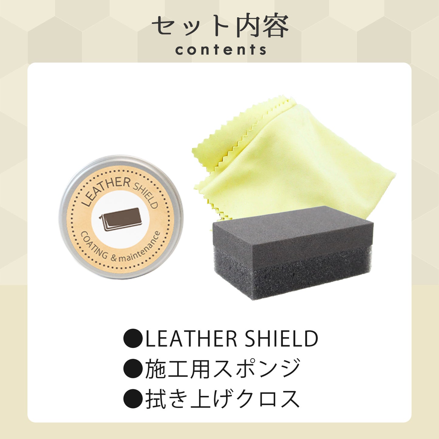 革を守る日本製レザーコーティングクリーム 撥水艶出し 本革対応 財布バッグ仕上げ用