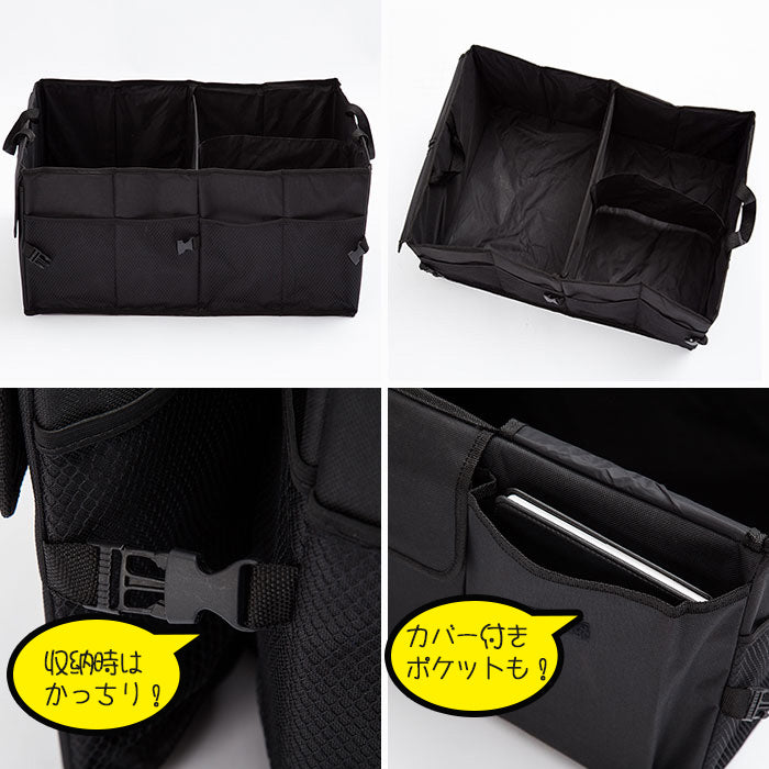 車用 収納ボックス トランク収納 折りたたみ 式 ボックス 収納 ケース 大容量