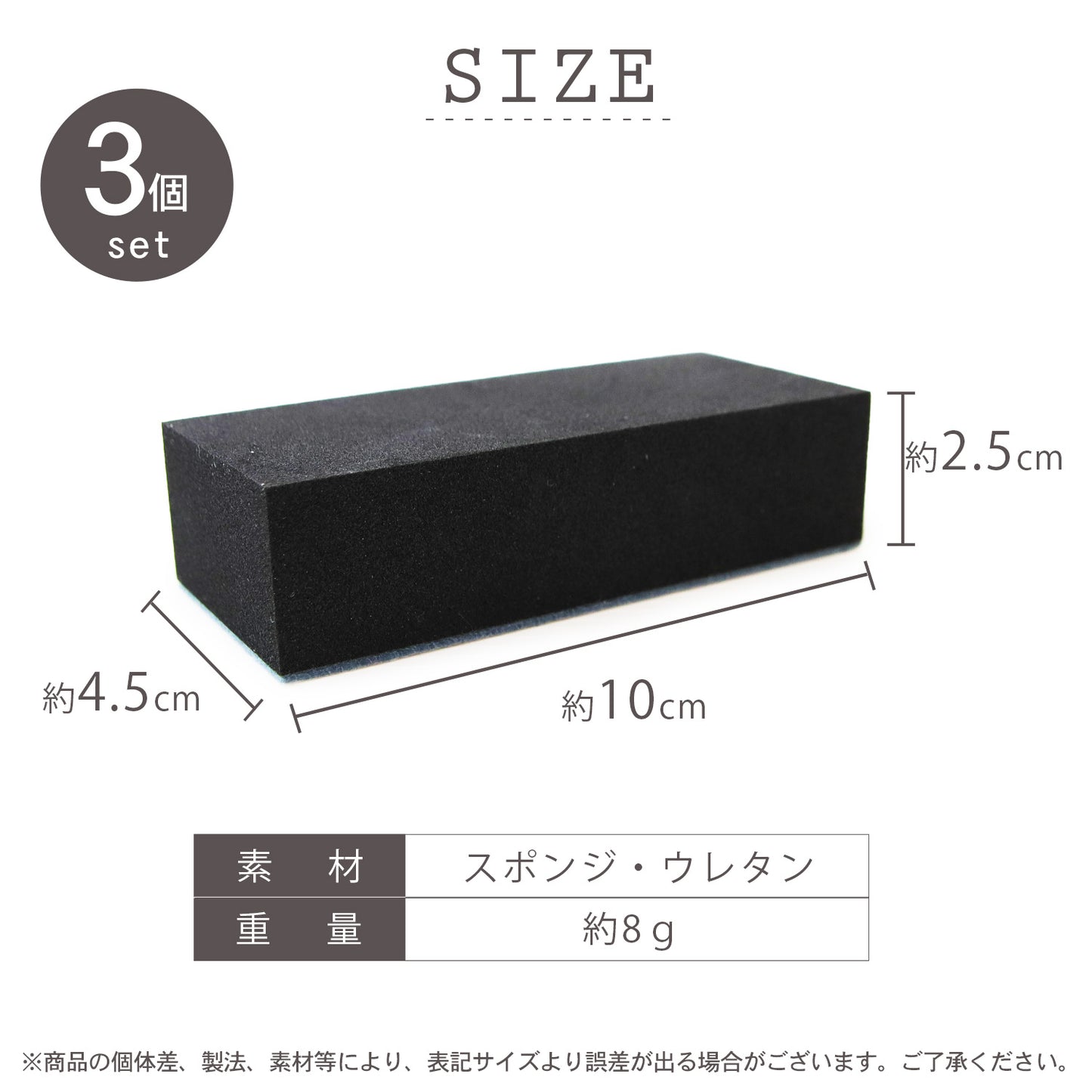 大きい面も一気に塗れる大判2層コーティングスポンジ 3個セット ムラ防止プロ仕様
