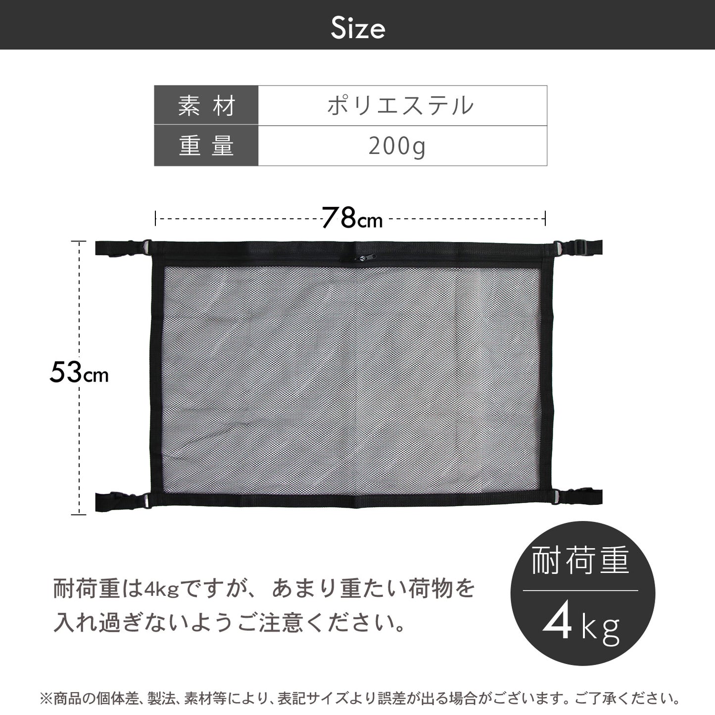 家族で使いやすい天井収納ネット 車用簡単取付 ファスナー付 大容量 軽自動車対応