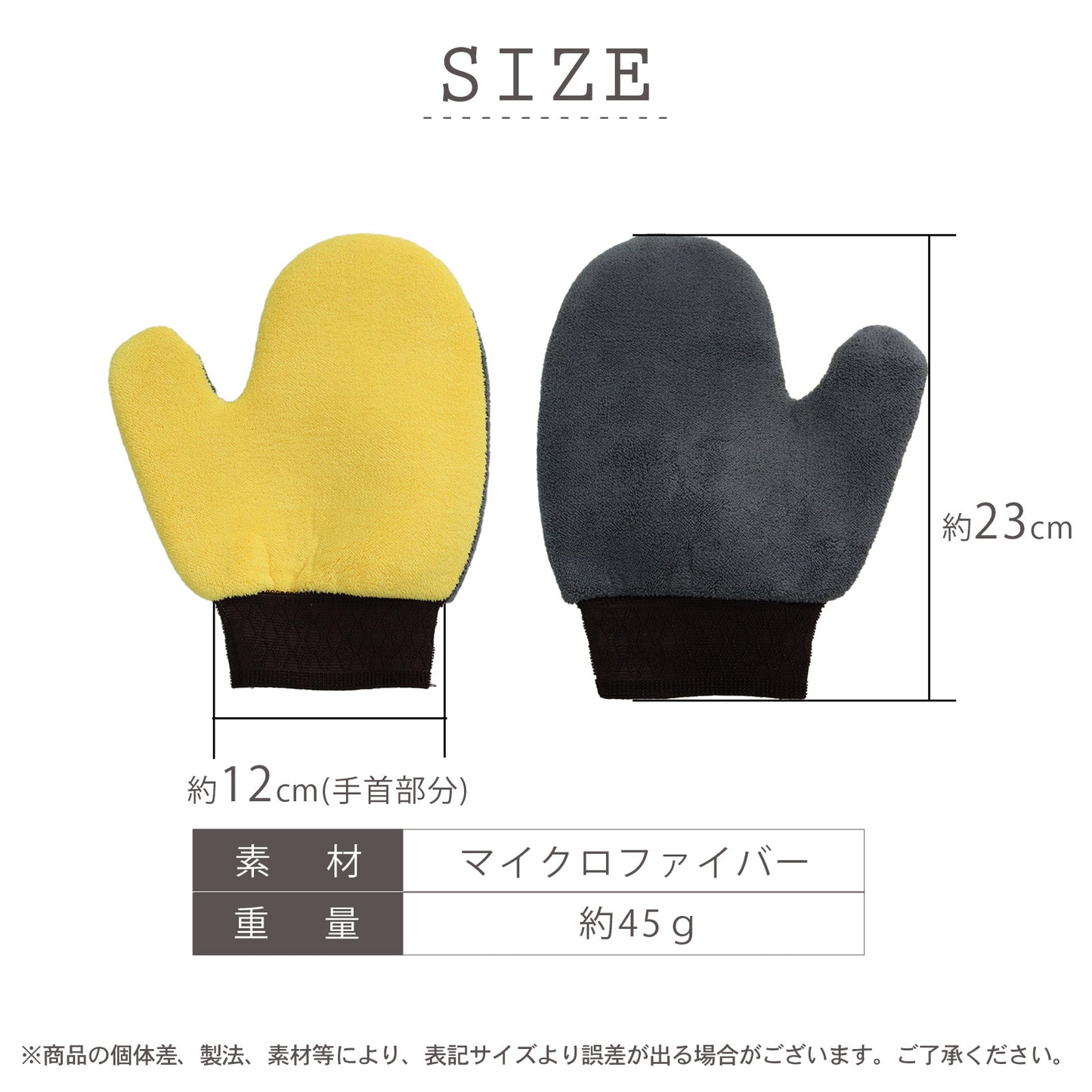 洗車グローブ マイクロファイバー 洗車ミトン 手洗い ミトン