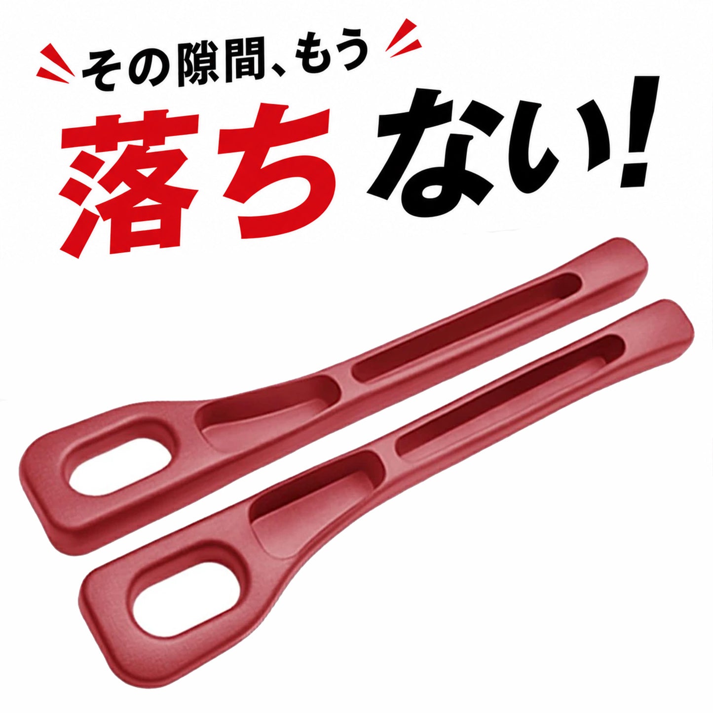 車用 シート隙間クッション 2個セット 隙間収納ポケット スマホ落下防止 車内収納 EVA素材 多車種対応 軽自動車 SUV ミニバン対応