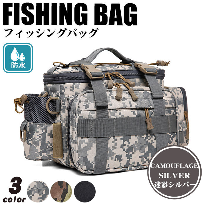 釣り バッグ 3way 防水 フィッシングバック 迷彩柄 大容量