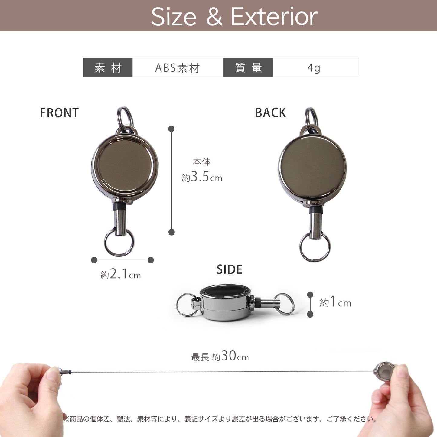 リールキー 交換用 リールのみ 約30cm伸びる 後付け 修理 IDカード パスケース 社員証 名札 ネームホルダー キーホルダー 軽量4g 単品 4個セット