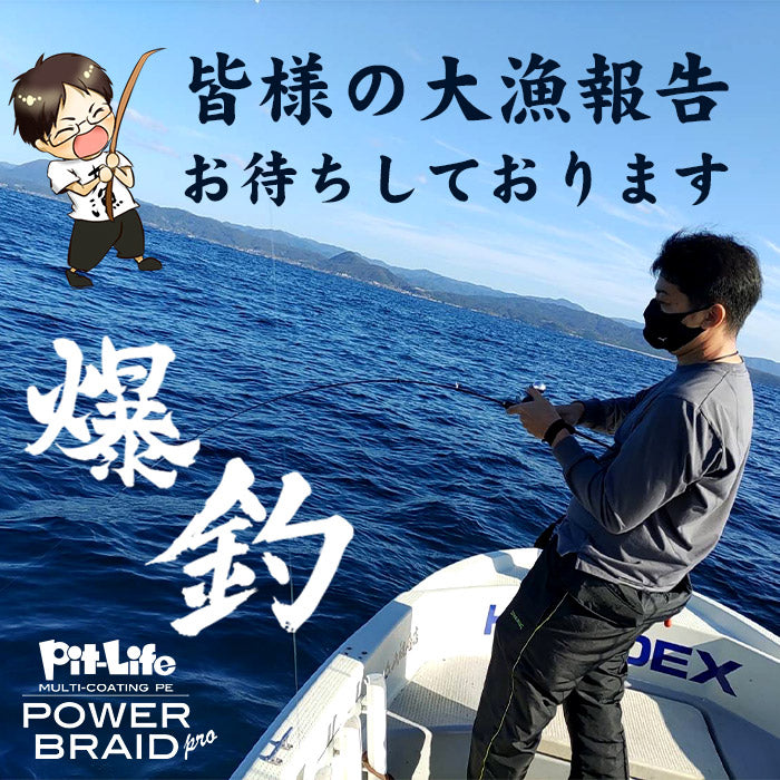 PEライン 釣り糸 500m 高強度 グレー