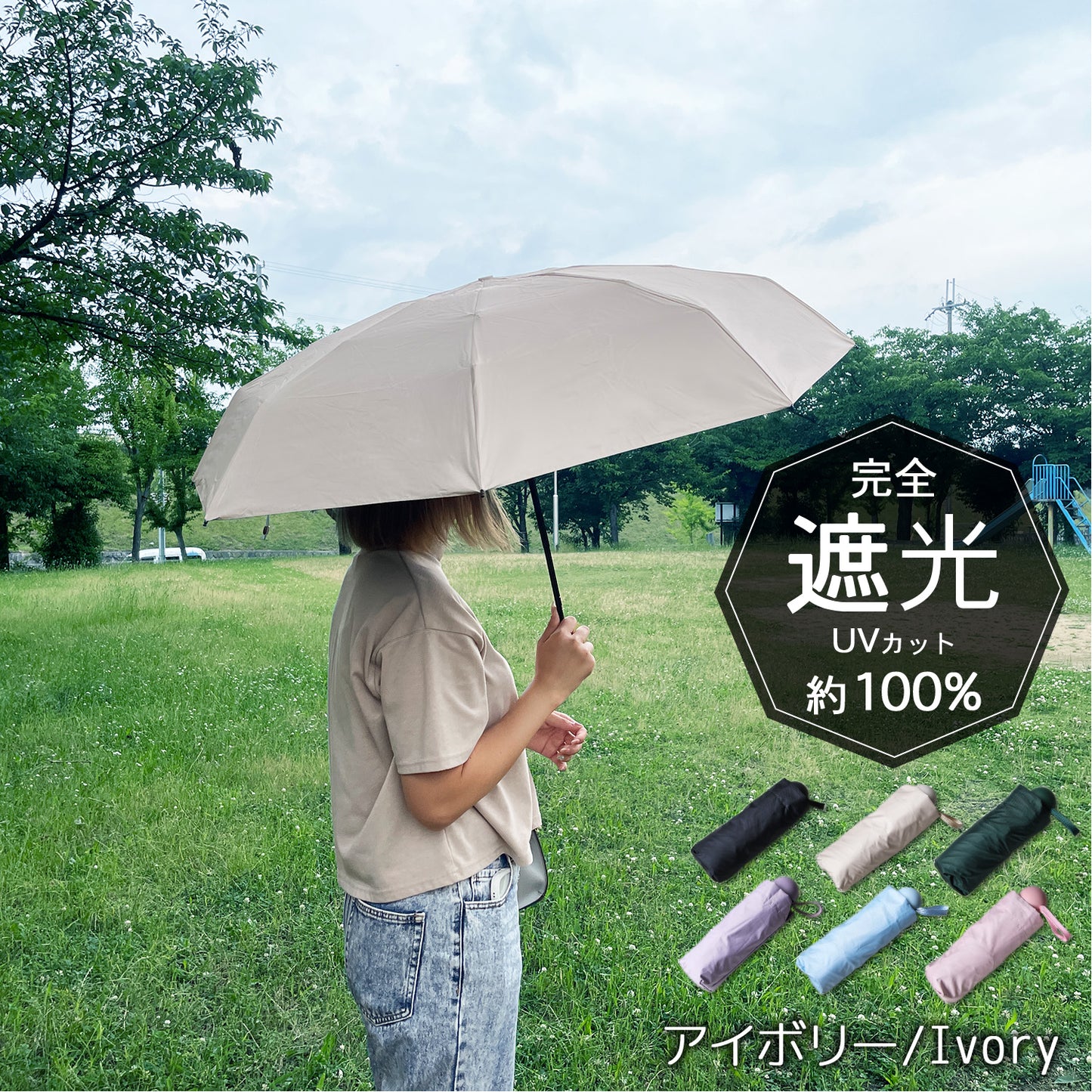 日傘 折り畳み 晴雨兼用 UPF50+ 折りたたみ 完全遮光 傘 UVカット 8本骨 ケース付き6色