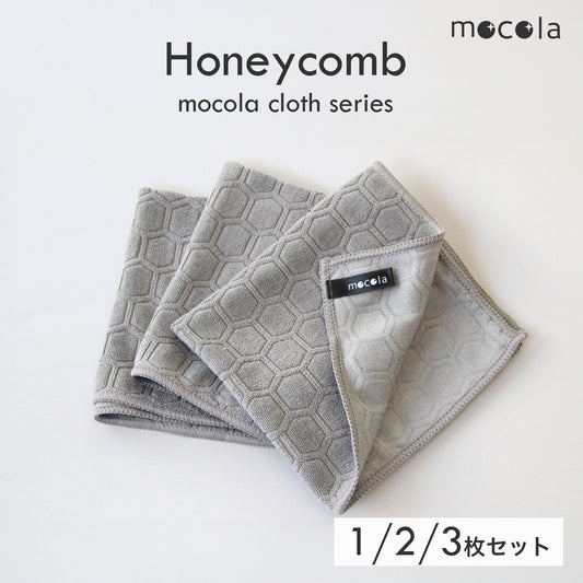 mocola ハニカムクロス 掃除クロス 掃除用品 便利グッズ キッチン リビング用