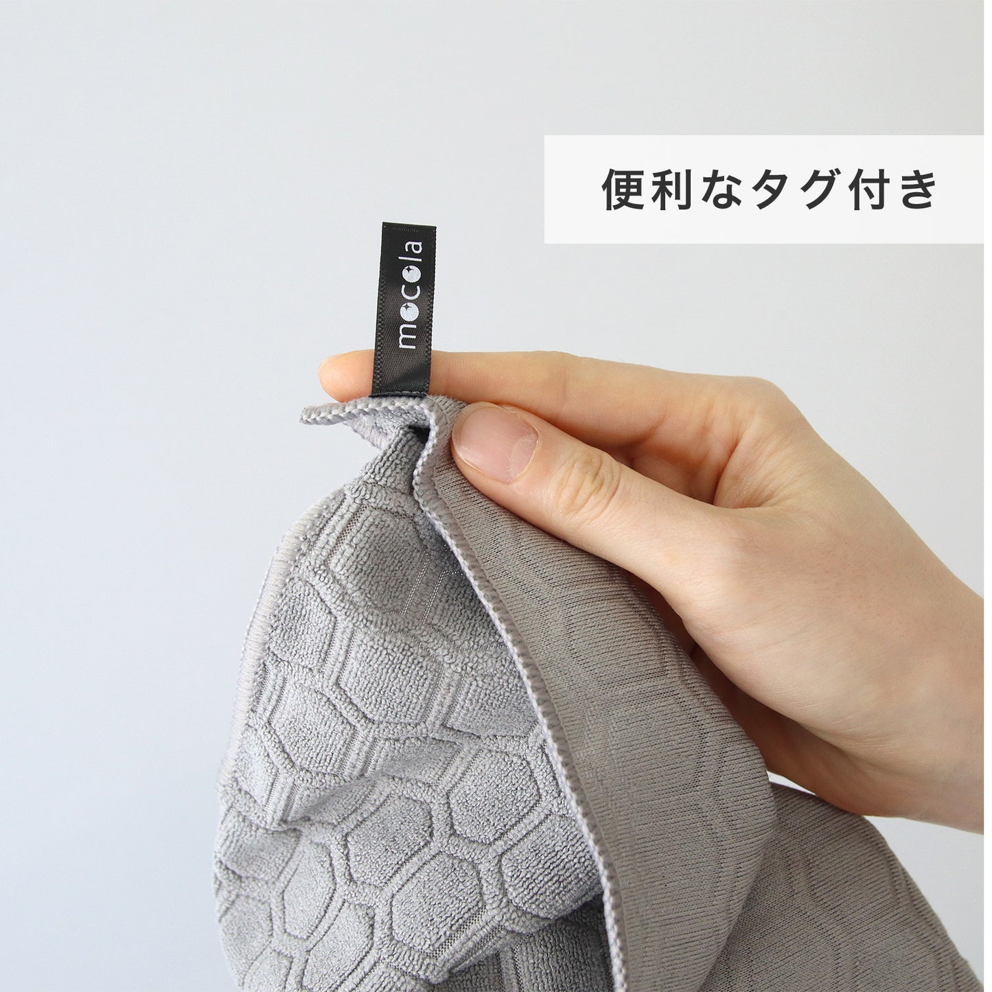mocola ハニカムクロス 掃除クロス 掃除用品 便利グッズ キッチン リビング用