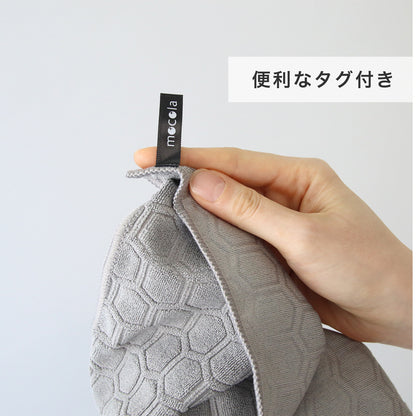 mocola ハニカムクロス 掃除クロス 掃除用品 便利グッズ キッチン リビング用