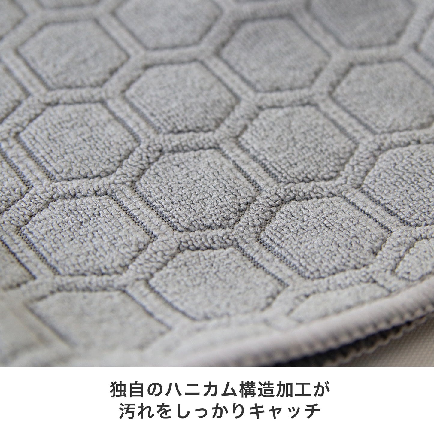 mocola ハニカムクロス 掃除クロス 掃除用品 便利グッズ キッチン リビング用