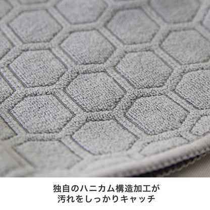 mocola ハニカムクロス 掃除クロス 掃除用品 便利グッズ キッチン リビング用