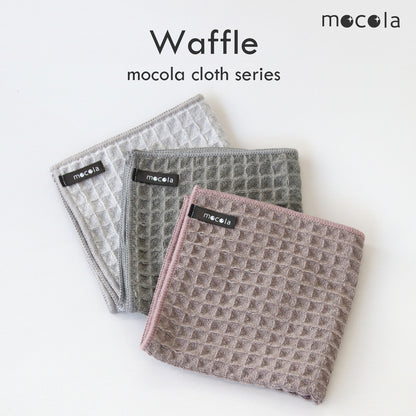 mocolacloth Waffle モコラクロス ハニカム キッチンクロス 3枚セット