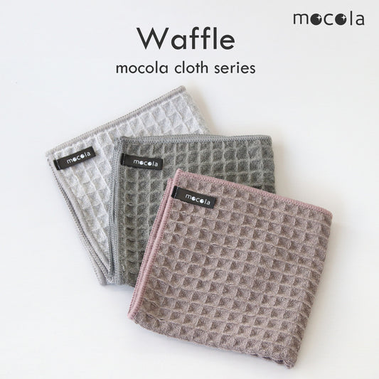 mocolacloth Waffle モコラクロス ハニカム キッチンクロス 3枚セット