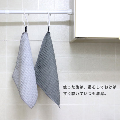 mocolacloth Waffle モコラクロス ハニカム キッチンクロス 3枚セット