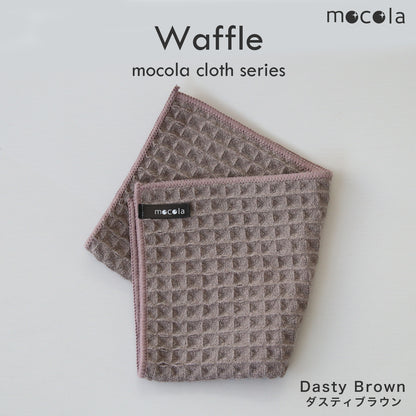 mocolacloth Waffle モコラクロス ハニカム キッチンクロス