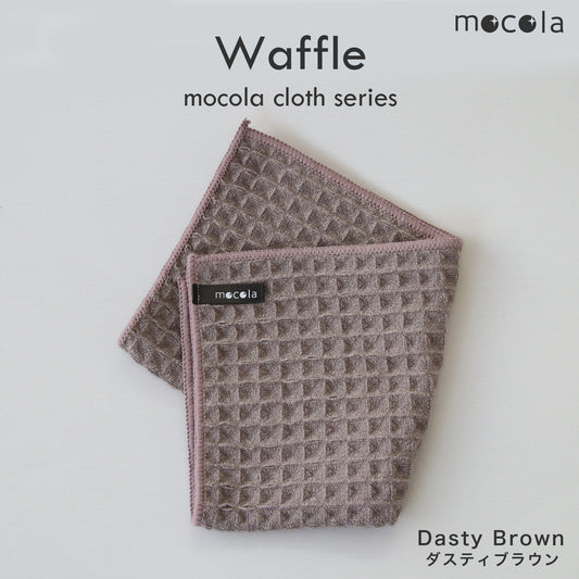 mocolacloth Waffle モコラクロス ハニカム キッチンクロス