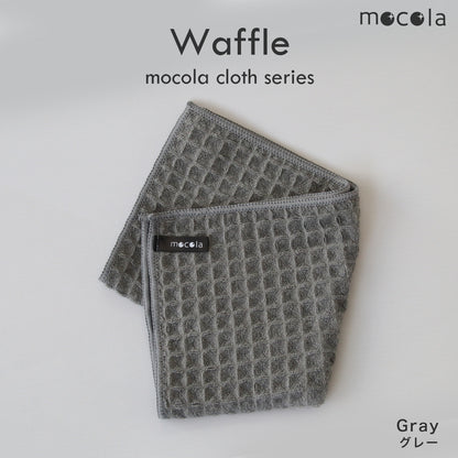 mocolacloth Waffle モコラクロス ハニカム キッチンクロス