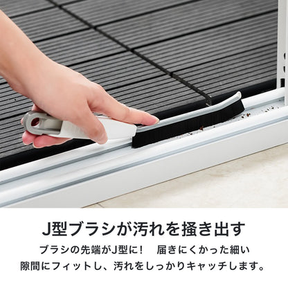 掃除ブラシ 隙間ブラシ 多機能ブラシ トング付き サッシ
