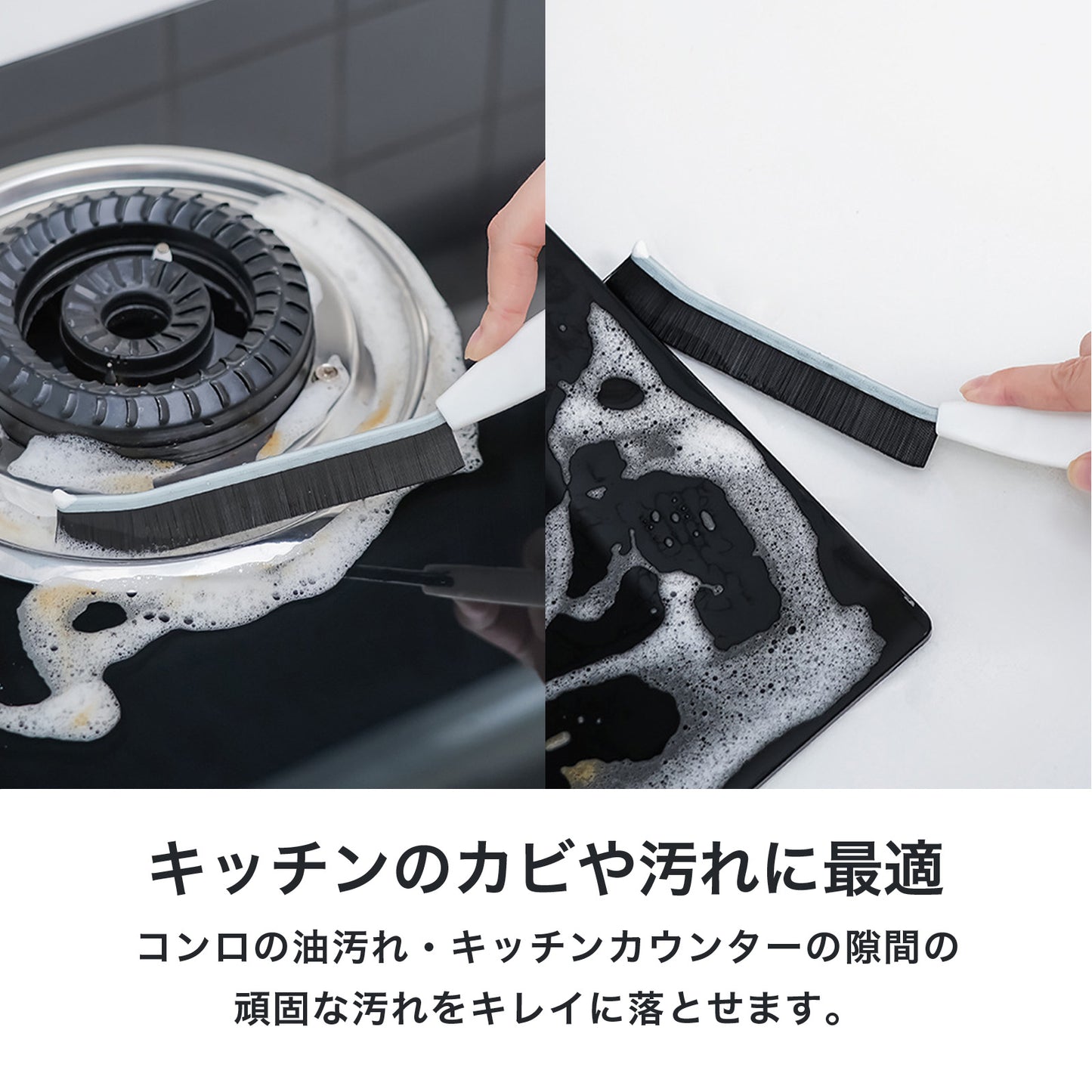 掃除ブラシ 隙間ブラシ 多機能ブラシ トング付き サッシ