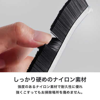 掃除ブラシ 隙間ブラシ 多機能ブラシ トング付き サッシ