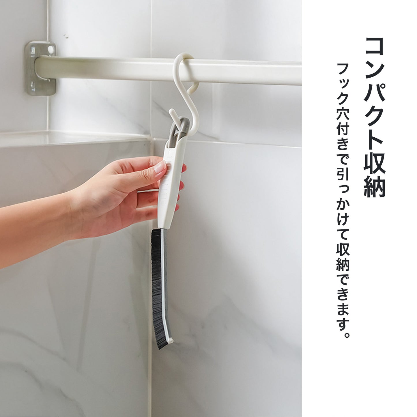 掃除ブラシ 隙間ブラシ 多機能ブラシ トング付き サッシ