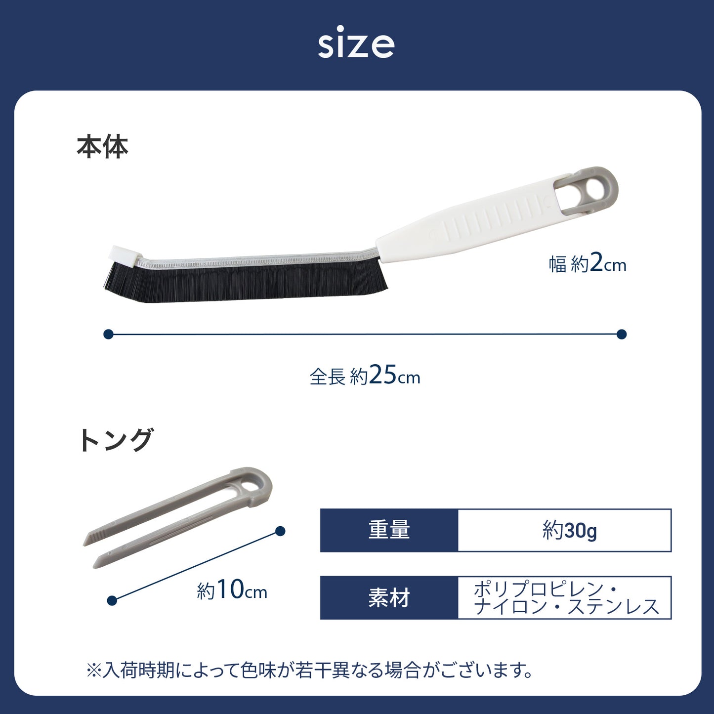 掃除ブラシ 隙間ブラシ 多機能ブラシ トング付き サッシ