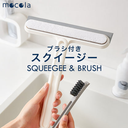 ガラスワイパー スクレーパー付き 掃除ブラシ