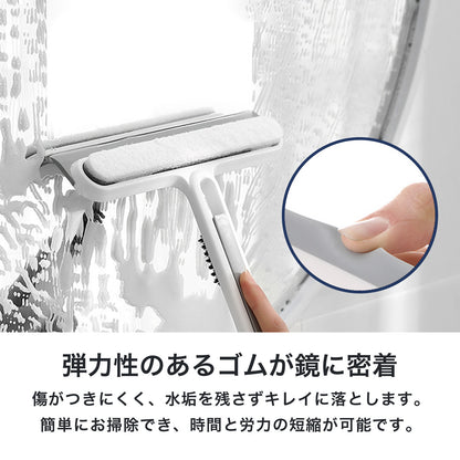 ガラスワイパー スクレーパー付き 掃除ブラシ