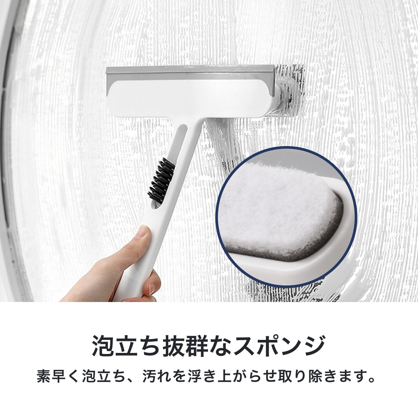 ガラスワイパー スクレーパー付き 掃除ブラシ