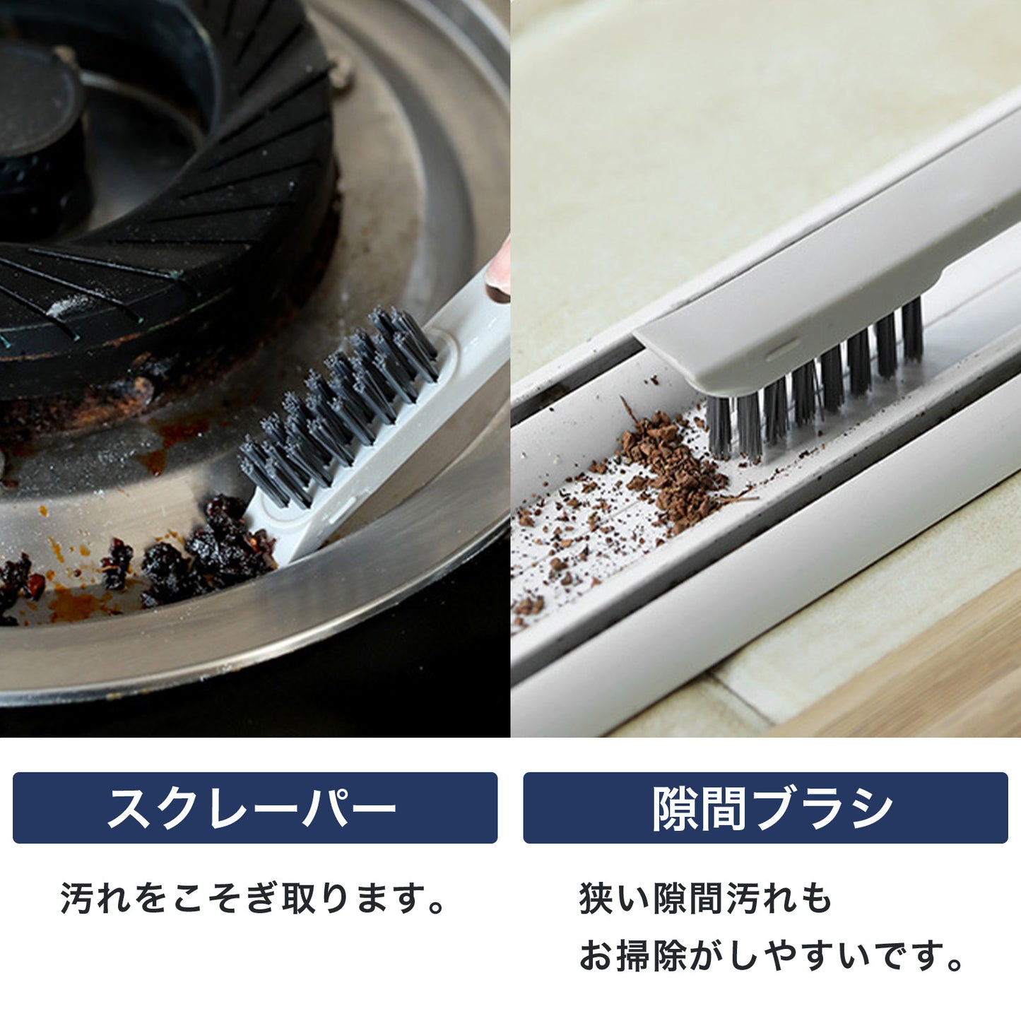 ガラスワイパー スクレーパー付き 掃除ブラシ