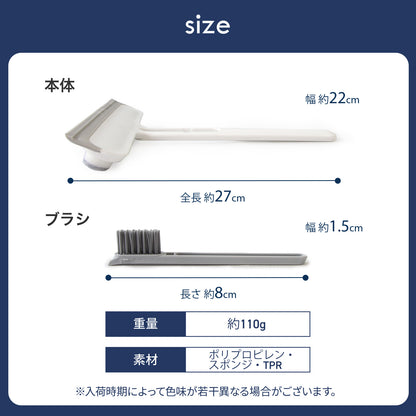 ガラスワイパー スクレーパー付き 掃除ブラシ
