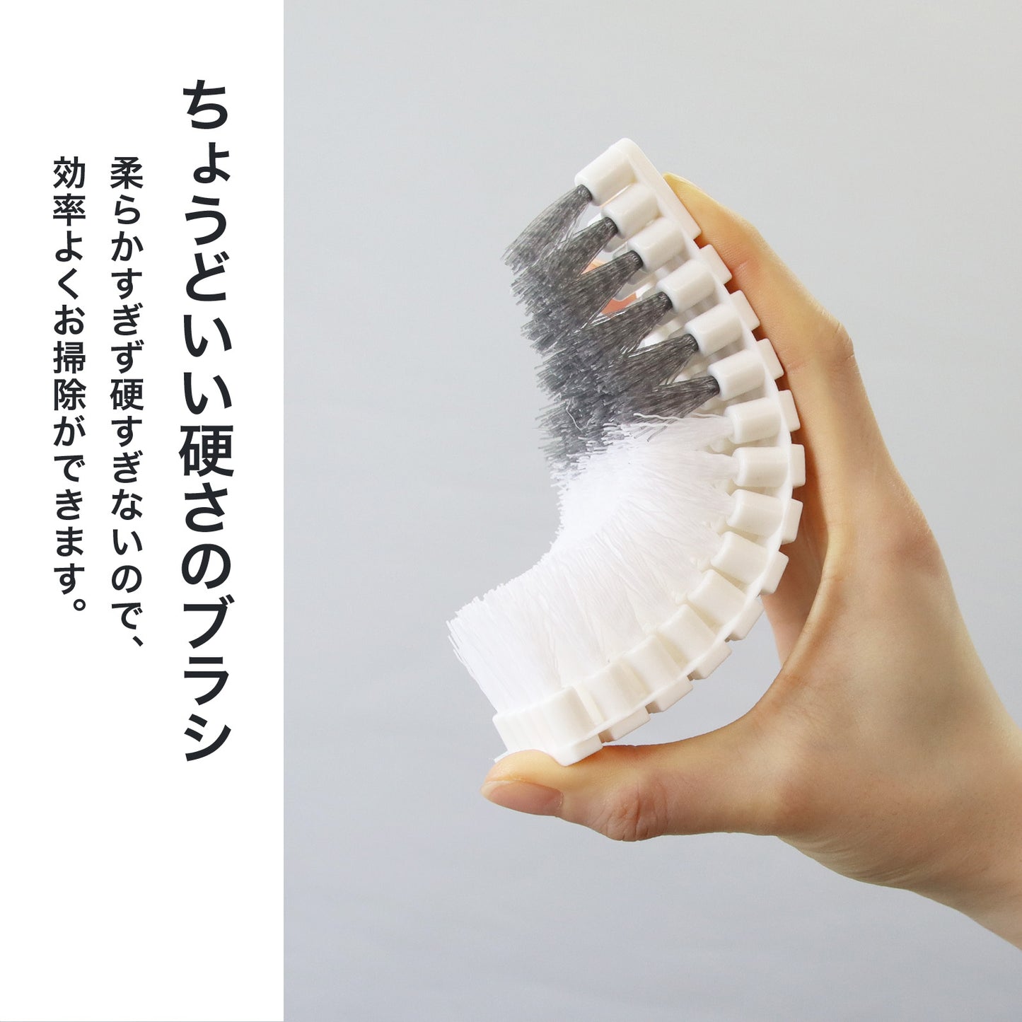 浴室ブラシ 掃除ブラシ 曲面対応 隙間ブラシ