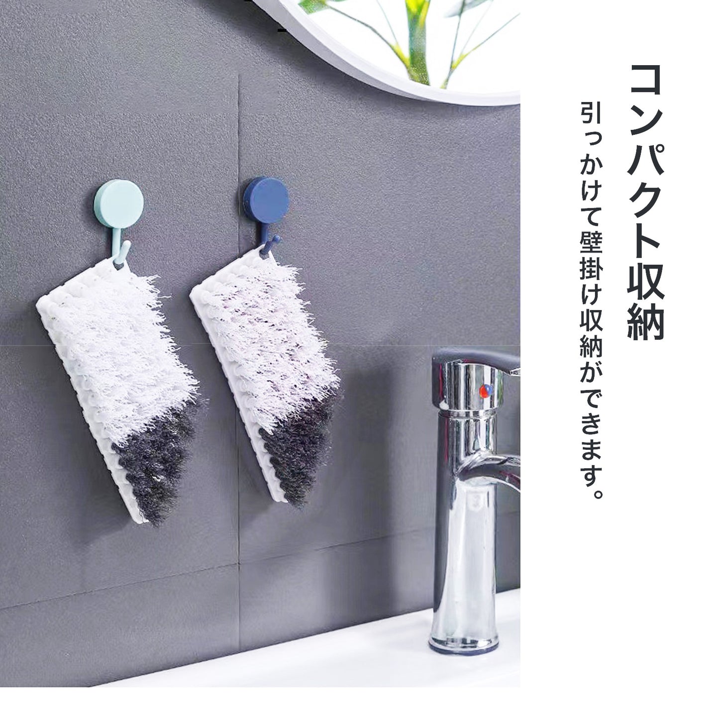 浴室ブラシ 掃除ブラシ 曲面対応 隙間ブラシ